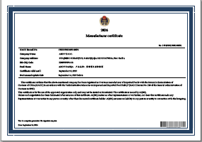 GACC Certificate